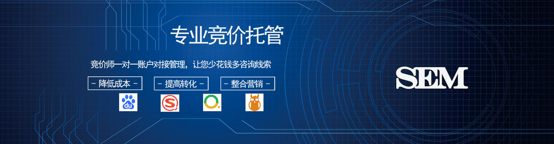 贵港百度开户返点