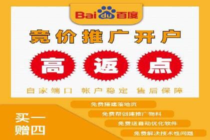 竞价开户推广策略：中小企业如何玩转竞价