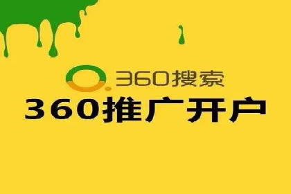 百度推广与社交媒体结合的营销策略探讨